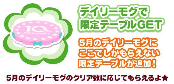 �f�C���[���O�Ō���e�[�u��GET