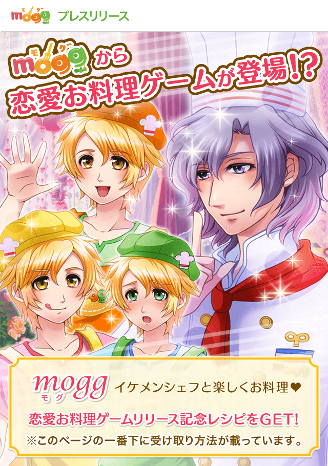 mogg��������������Q�[���o��I�H