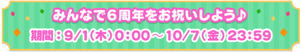 5���N����R���V�s�����O�C����GET���悤��