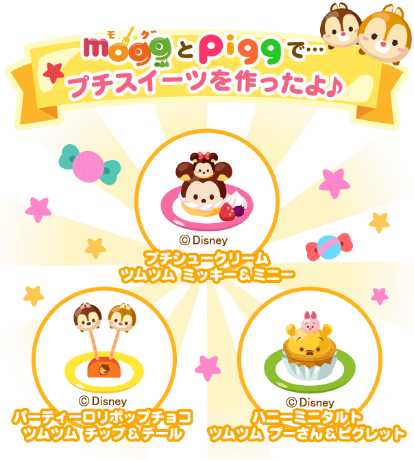 �v�`�X�C�[�c�Љ�