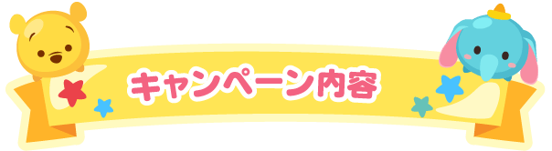 �L�����y�[�����e