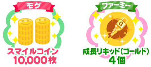もにまるず クリスマスブーツ 赤 緑 moni moni ANIMALS もにまるず クリスマスブーツ 赤 緑 moni moni ANIMALS