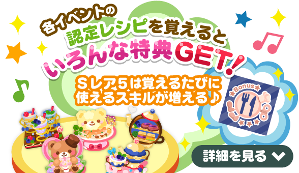 �e�C�x���g�̔F�背�V�s���o����Ƃ����ȓ��TGET�I